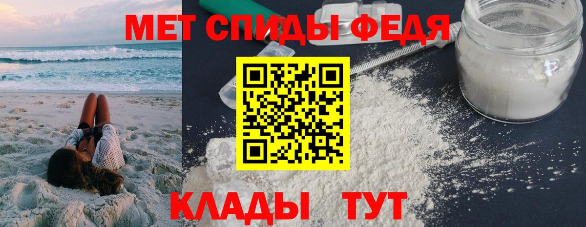 Архангельск  АМФЕТАМИН  Вход с VPN  Amphetamine 97% 