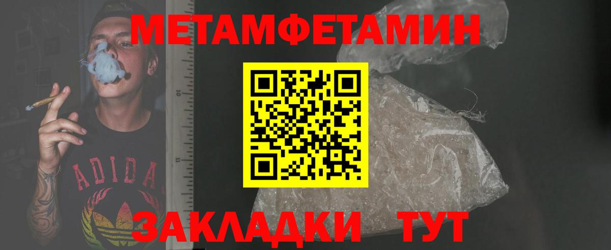 АМФЕТАМИН Premium Архангельск