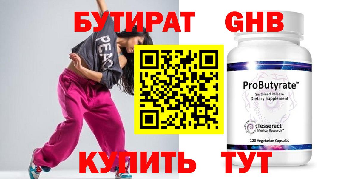АМФЕТАМИН Архангельск