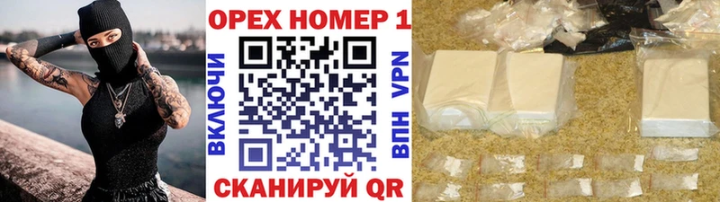 мориарти клад  Архангельск  КОКАИН 99%  купить  