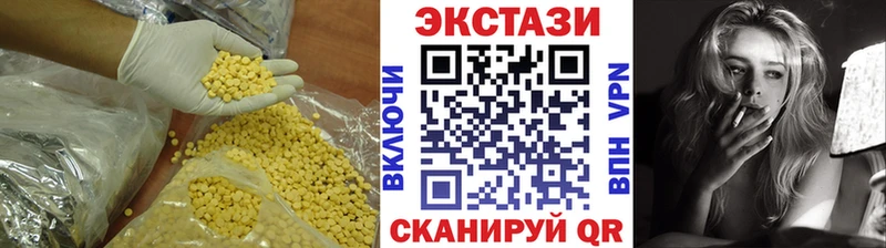 KRAKEN как войти  Архангельск  ЭКСТАЗИ круглые  купить наркотик 
