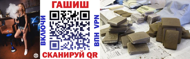 хочу наркоту Архангельск ГАШ индика сатива