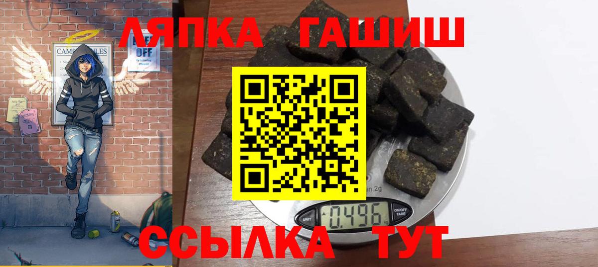 Гашиш индика сатива Архангельск