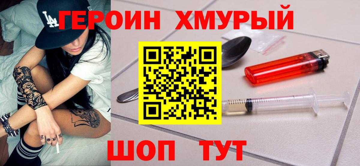 ГАШИШ  Каннабис  Гашиш  COCAIN  Вход с VPN  АМФЕТАМИН   Архангельск  Меф МЯУ МЯУ  