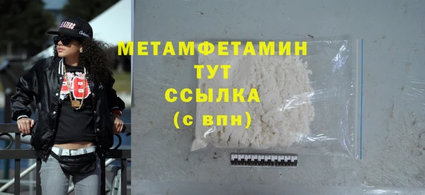 марки nbome Абаза