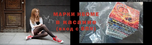 меф VHQ Алзамай