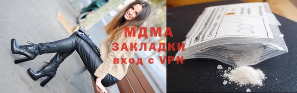 марки nbome Абаза