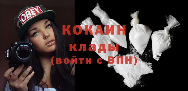 кокаин колумбия Алексин