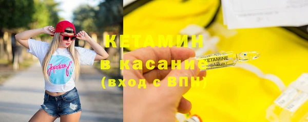 кокаин премиум Абинск