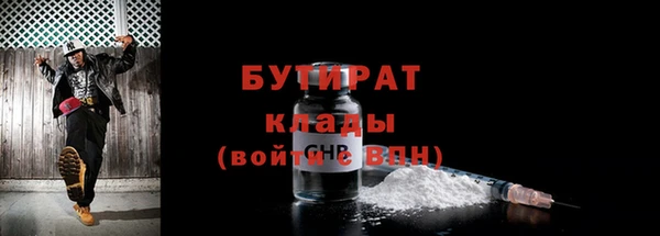 кокаин премиум Абинск
