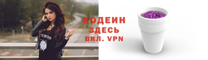 марки nbome Абаза