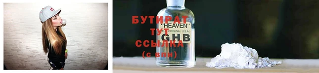 марихуана Абдулино