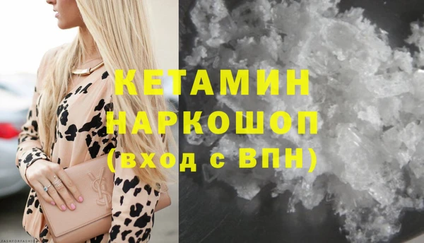 кокаин премиум Абинск