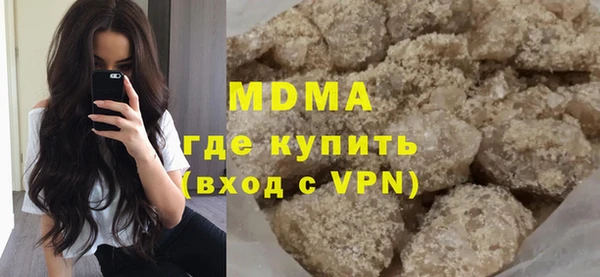 марки nbome Абаза