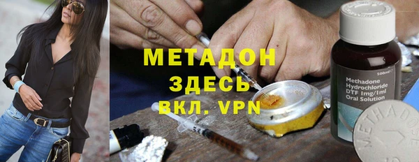 кокаин премиум Абинск