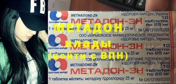 кокаин премиум Абинск