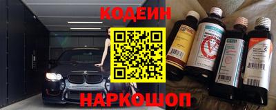 молекула духа Братск