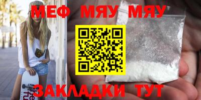 СК Брянск