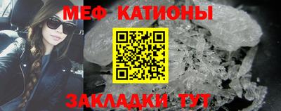 молекула духа Братск