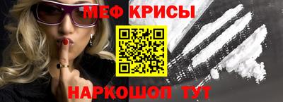 2c-b Белорецк