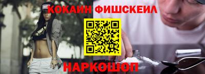 молекула духа Братск