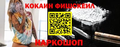 СК Брянск