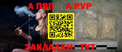 бутик Боровичи