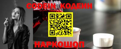 бутик Белореченск