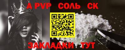 СК Брянск