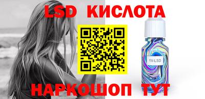 молекула духа Братск