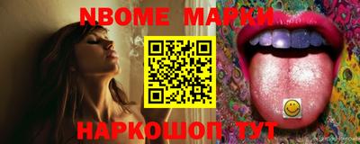 бутик Боровичи