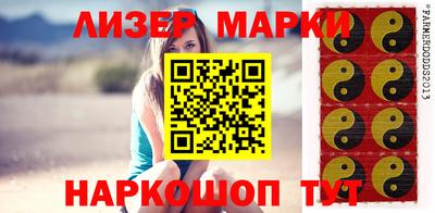 хмурый Бердск