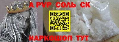 СК Брянск