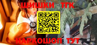 2c-b Белорецк