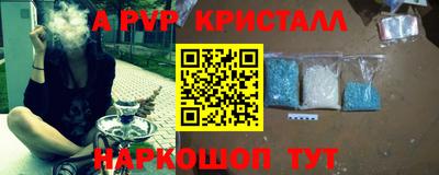 бутик Белореченск