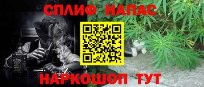 бутик Белореченск