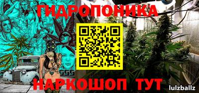 2c-b Белорецк