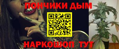 бутик Боровичи