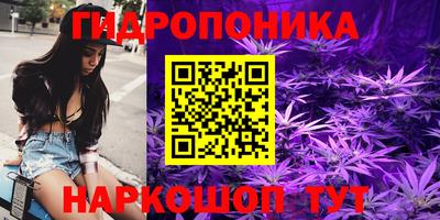 бутик Боровичи