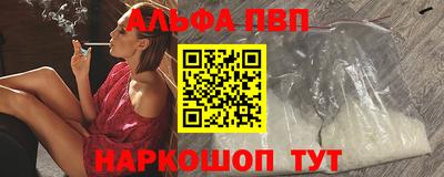молекула духа Братск