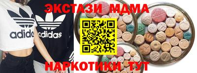 2c-b Белорецк