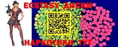 2c-b Белорецк