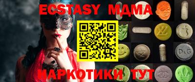 бутик Белореченск