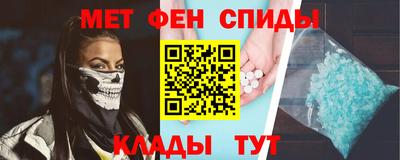 молекула духа Братск