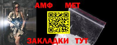 бутик Боровичи