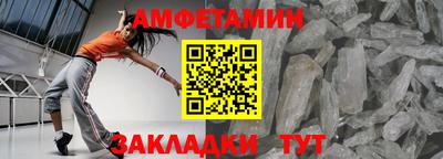 бутик Боровичи