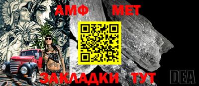 бутик Боровичи