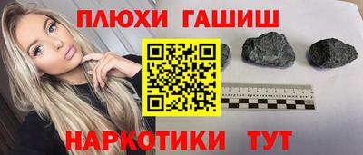бутик Белореченск