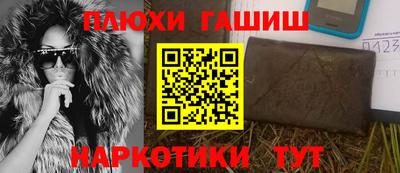 бутик Боровичи