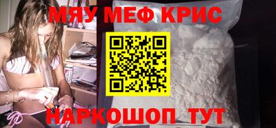 молекула духа Братск